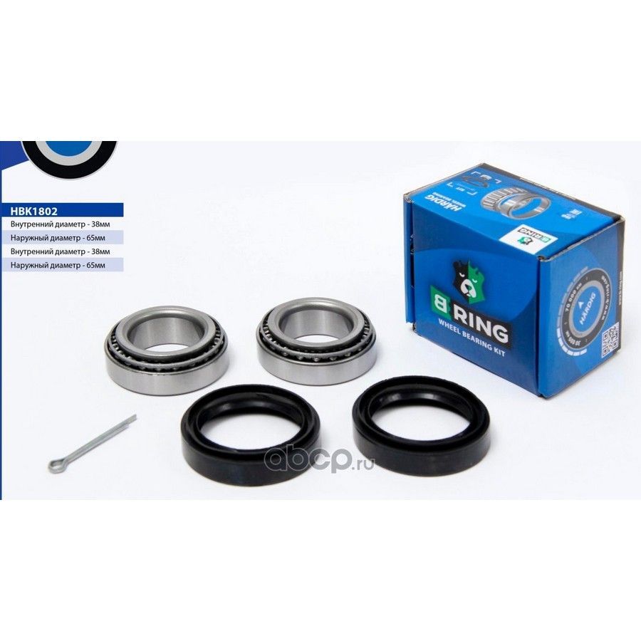 B-RING BK1802 компл. 2шт
