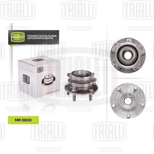 Trialli MR0830 Hyundai
