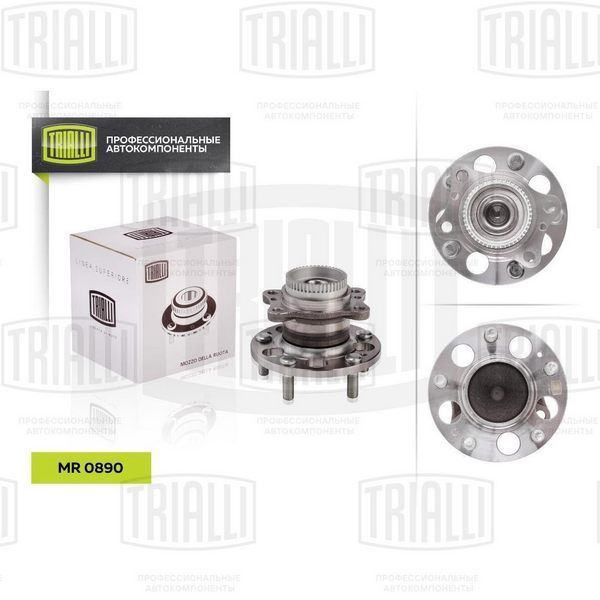 Trialli MR0890 Hyundai