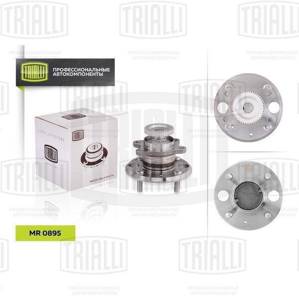 Trialli MR0895 Hyundai